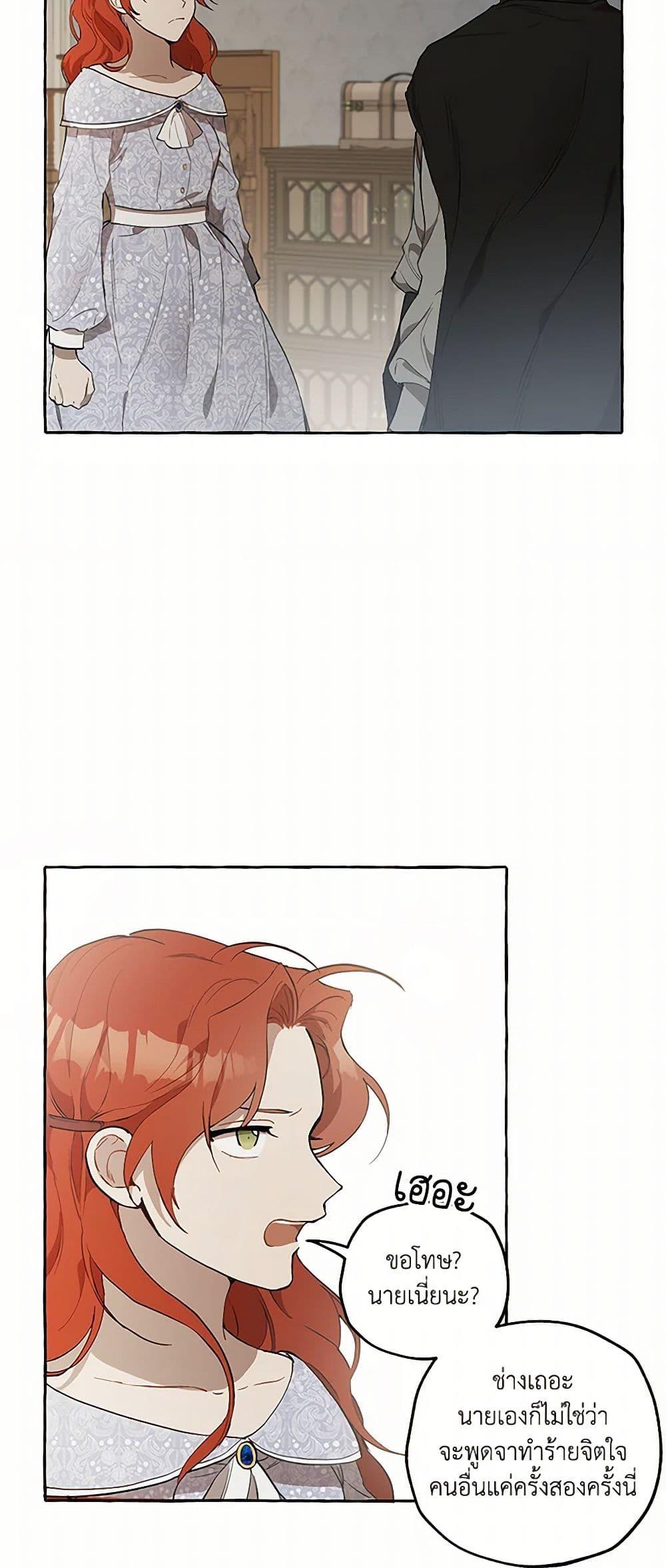 Manga-lc-com อ่านมังงะ อ่านการ์ตูน ออนไลน์ ฟรี It Was All a Mistake ตอนที่ 1 2 3 4 5 6 7 8 9 10 11 12 13 14 ฟรี ไม่มีโฆษณา Manga-lc - อ่าน มังงะ อ่าน การ์ตูน ออนไลน์ อ่านมังงะ ฟรี