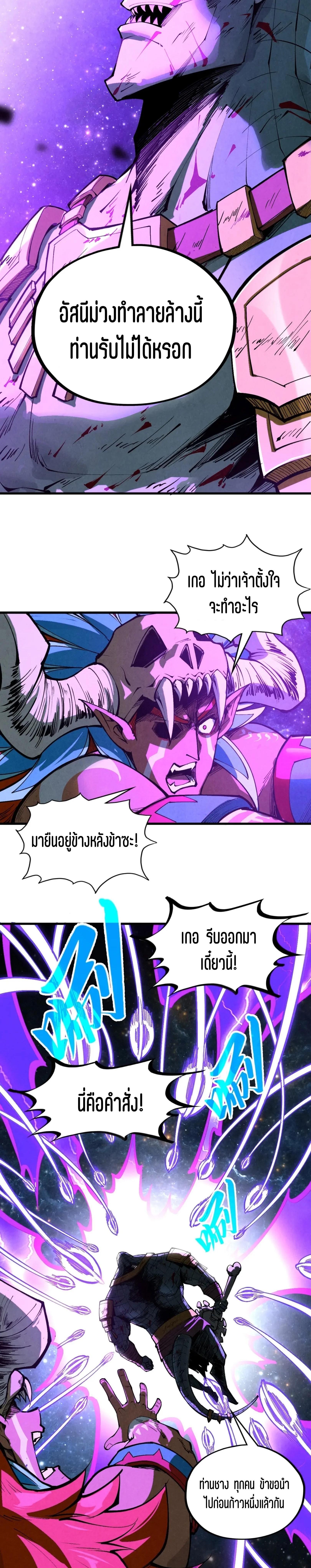 Manga-lc-com อ่านมังงะ อ่านการ์ตูน ออนไลน์ ฟรี The Eternal Supreme ตอนที่ 1 2 3 4 5 6 7 8 9 10 11 12 13 14 ฟรี ไม่มีโฆษณา Manga-lc - อ่าน มังงะ อ่าน การ์ตูน ออนไลน์ อ่านมังงะ ฟรี