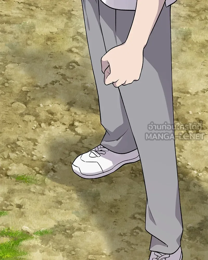 ปลูกผักพิชิตหอคอย ตอนที่ 16 รูปที่ 141