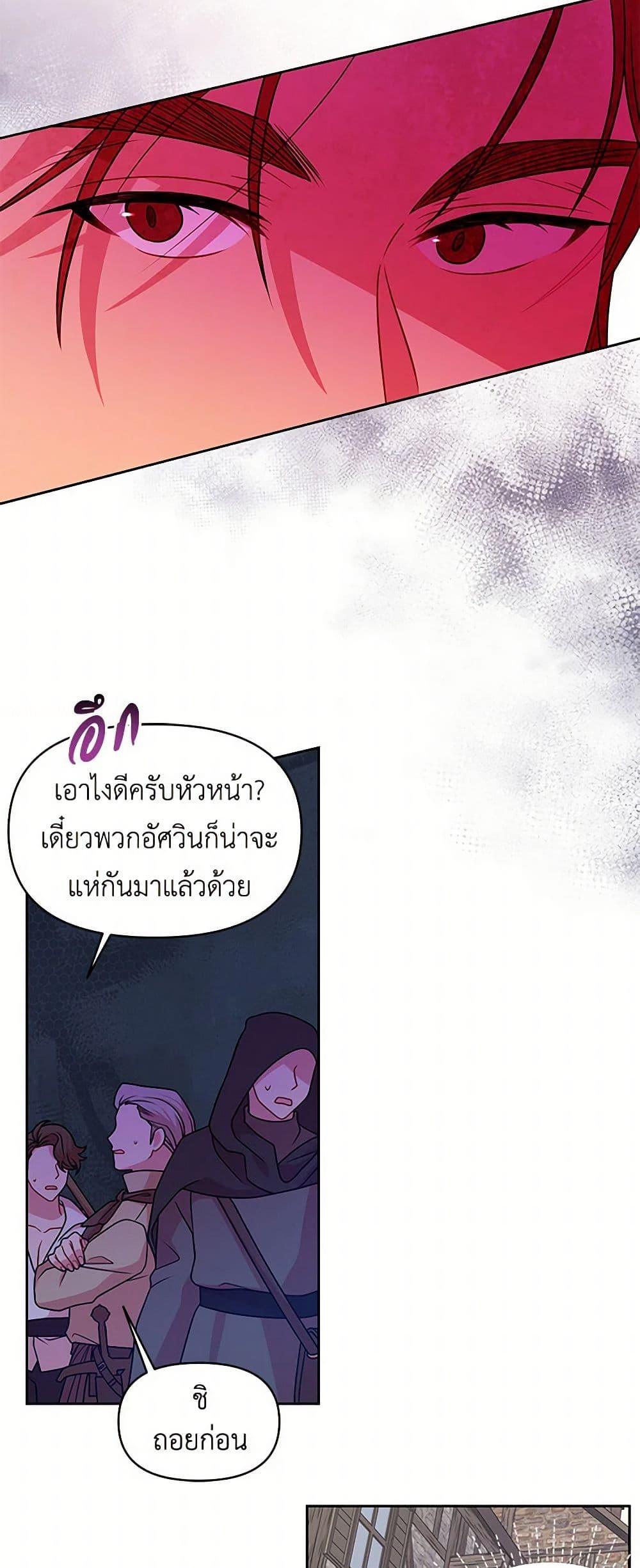 Manga-lc-com อ่านมังงะ อ่านการ์ตูน ออนไลน์ ฟรี My BFF is a Tyrant in Training ตอนที่ 1 2 3 4 5 6 7 8 9 10 11 12 13 14 ฟรี ไม่มีโฆษณา Manga-lc - อ่าน มังงะ อ่าน การ์ตูน ออนไลน์ อ่านมังงะ ฟรี