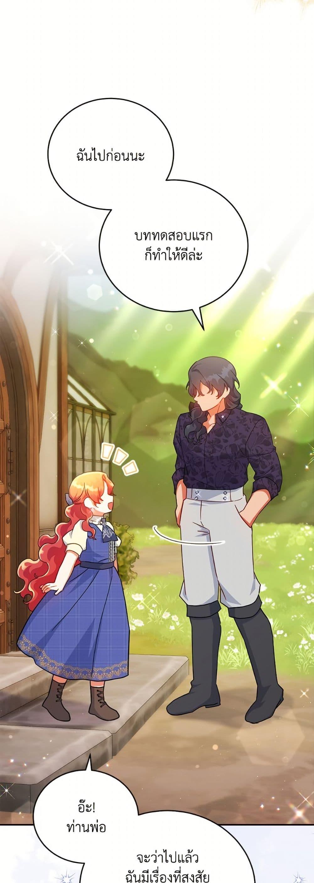 Manga-lc-com อ่านมังงะ อ่านการ์ตูน ออนไลน์ ฟรี The Little Lady Who Makes Flowers Bloom ตอนที่ 1 2 3 4 5 6 7 8 9 10 11 12 13 14 ฟรี ไม่มีโฆษณา Manga-lc - อ่าน มังงะ อ่าน การ์ตูน ออนไลน์ อ่านมังงะ ฟรี