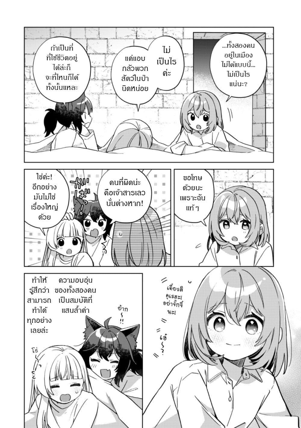 Manga-lc-com อ่านมังงะ อ่านการ์ตูน ออนไลน์ ฟรี The Happy, Slow Life of a Reincarnated Girl Starting from the Bottom. ตอนที่ 1 2 3 4 5 6 7 8 9 10 11 12 13 14 ฟรี ไม่มีโฆษณา Manga-lc - อ่าน มังงะ อ่าน การ์ตูน ออนไลน์ อ่านมังงะ ฟรี