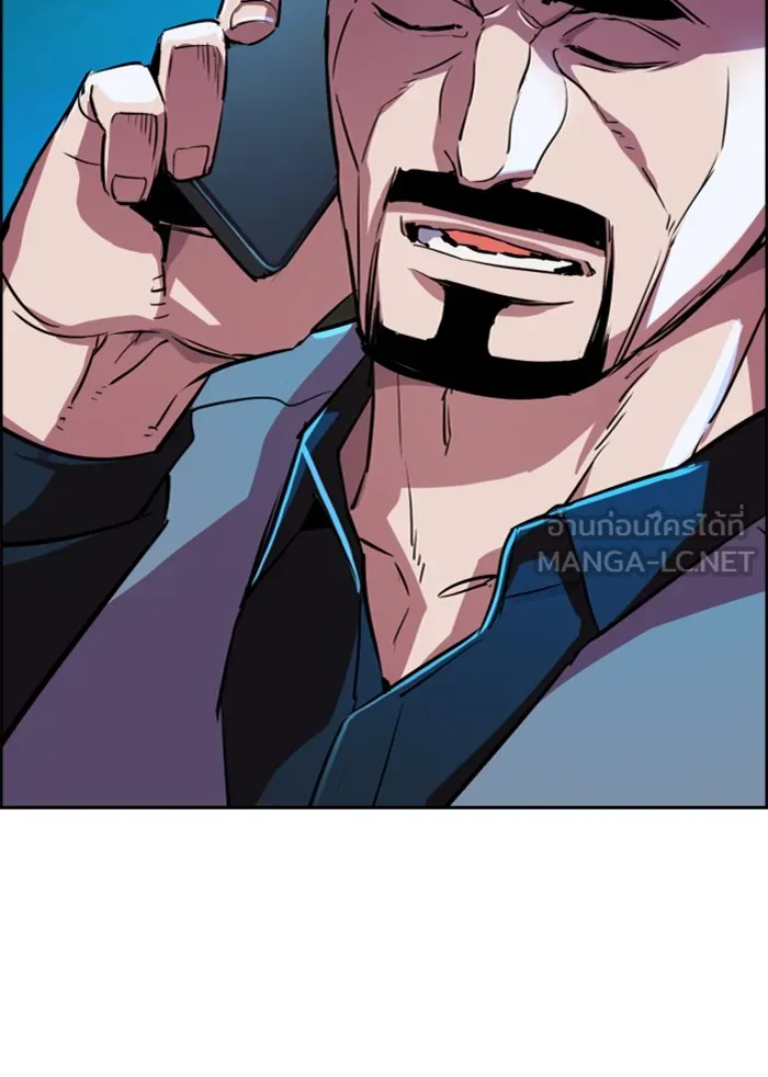 พี่ชายสายบอดี้การ์ด ตอนที่ 80 รูปที่ 51