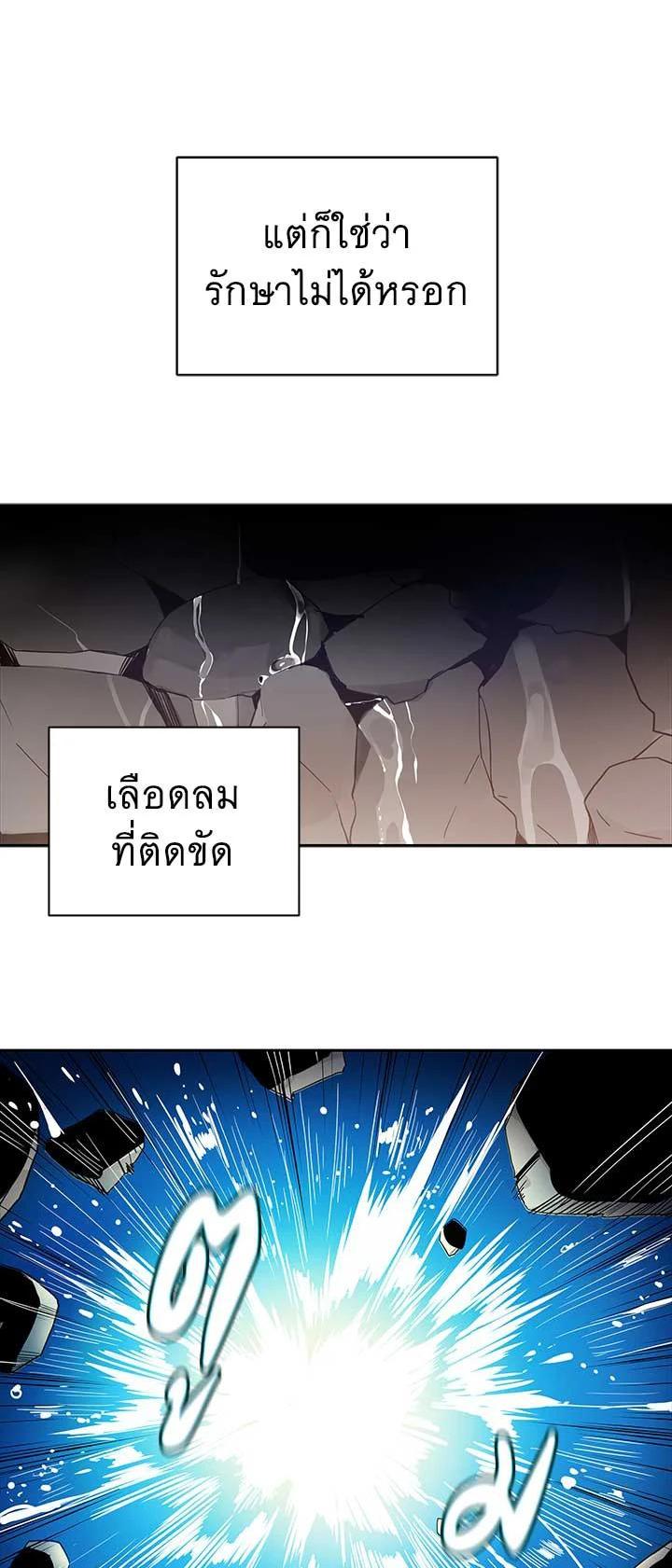 Manga-lc-com อ่านมังงะ อ่านการ์ตูน ออนไลน์ ฟรี The Descent of the Demonic Master ตอนที่ 1 2 3 4 5 6 7 8 9 10 11 12 13 14 ฟรี ไม่มีโฆษณา Manga-lc - อ่าน มังงะ อ่าน การ์ตูน ออนไลน์ อ่านมังงะ ฟรี