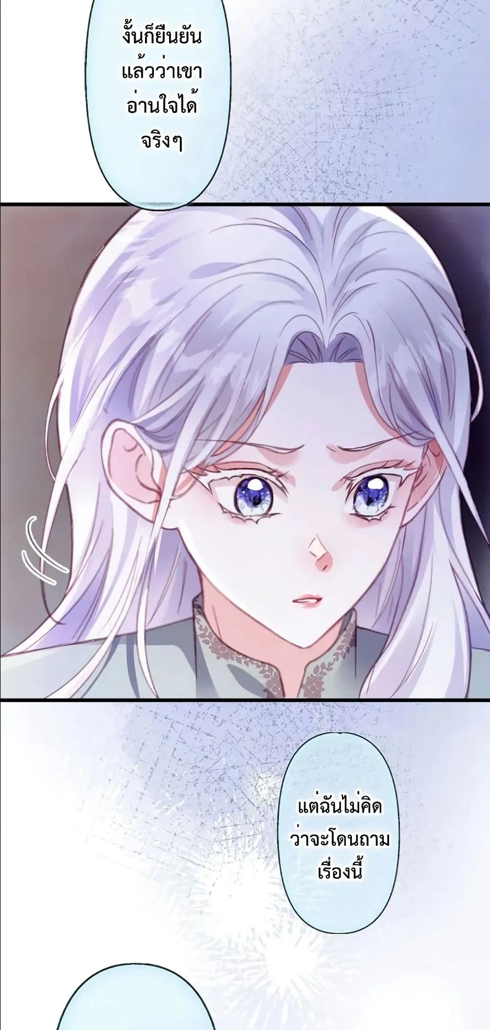 Manga-lc-com อ่านมังงะ อ่านการ์ตูน ออนไลน์ ฟรี I’m a Contract Stepmother, but the Tyrant Is Way Too Overpro ตอนที่ 1 2 3 4 5 6 7 8 9 10 11 12 13 14 ฟรี ไม่มีโฆษณา Manga-lc - อ่าน มังงะ อ่าน การ์ตูน ออนไลน์ อ่านมังงะ ฟรี