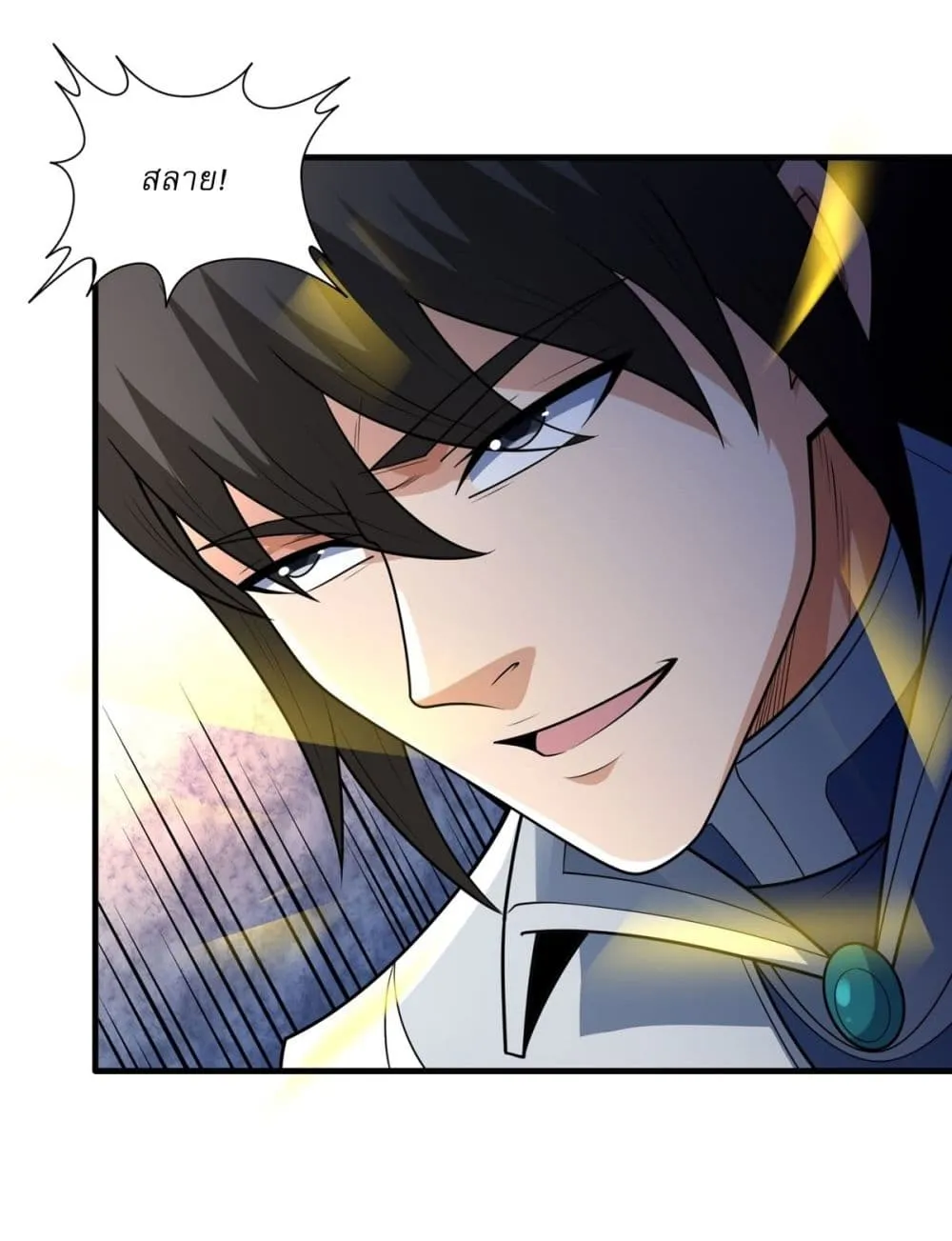 Manga-lc-com อ่านมังงะ อ่านการ์ตูน ออนไลน์ ฟรี God of Martial Arts ตอนที่ 1 2 3 4 5 6 7 8 9 10 11 12 13 14 ฟรี ไม่มีโฆษณา Manga-lc - อ่าน มังงะ อ่าน การ์ตูน ออนไลน์ อ่านมังงะ ฟรี