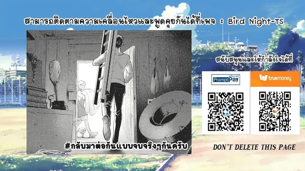 Manga-lc-com อ่านมังงะ อ่านการ์ตูน ออนไลน์ ฟรี Koroshi Ai ตอนที่ 1 2 3 4 5 6 7 8 9 10 11 12 13 14 ฟรี ไม่มีโฆษณา Manga-lc - อ่าน มังงะ อ่าน การ์ตูน ออนไลน์ อ่านมังงะ ฟรี