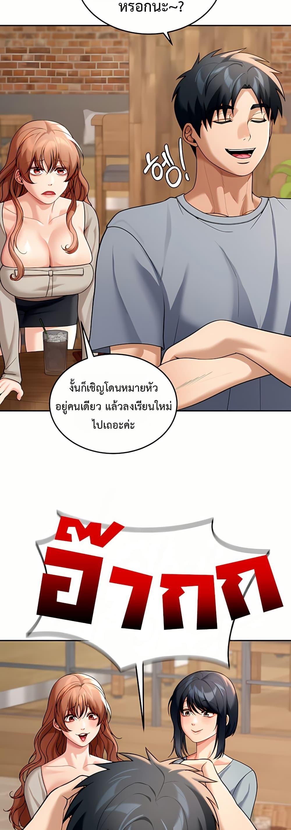 Doujin-Lc- อ่าน โดจิน มังฮวา เกาหลี ญี่ปุ่น จีน แปลไทย Because I live ตอนที่ 1 2 3 4 5 6 7 8 9 10 11 12 13 14 ฟรี ไม่มีโฆษณา อ่าน โดจิน Manhwa เกาหลี ญี่ปุ่น จีน เรามีครบ คัดมาให้เน้นๆ โดจิน 18+ รับประกันความฟินโดย  Doujin Lc