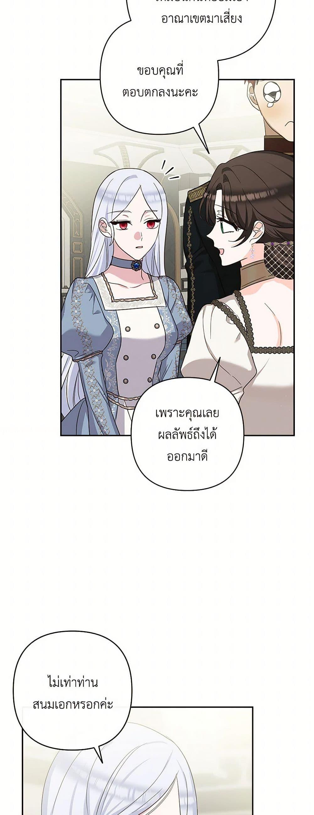 Manga-lc-com อ่านมังงะ อ่านการ์ตูน ออนไลน์ ฟรี Two Names of Night ตอนที่ 1 2 3 4 5 6 7 8 9 10 11 12 13 14 ฟรี ไม่มีโฆษณา Manga-lc - อ่าน มังงะ อ่าน การ์ตูน ออนไลน์ อ่านมังงะ ฟรี