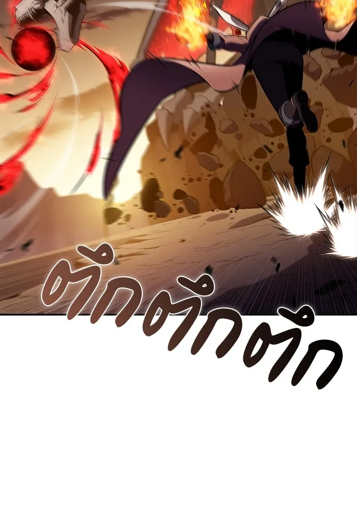 ลูกชายคนเล็กของดยุกคือมือสังหาร ตอนที่ 82 รูปที่ 152