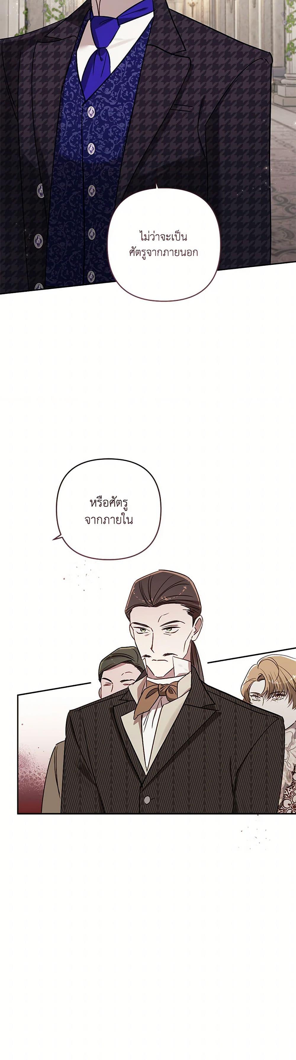 Manga-lc-com อ่านมังงะ อ่านการ์ตูน ออนไลน์ ฟรี I Failed to Divorce My Husband ตอนที่ 1 2 3 4 5 6 7 8 9 10 11 12 13 14 ฟรี ไม่มีโฆษณา Manga-lc - อ่าน มังงะ อ่าน การ์ตูน ออนไลน์ อ่านมังงะ ฟรี