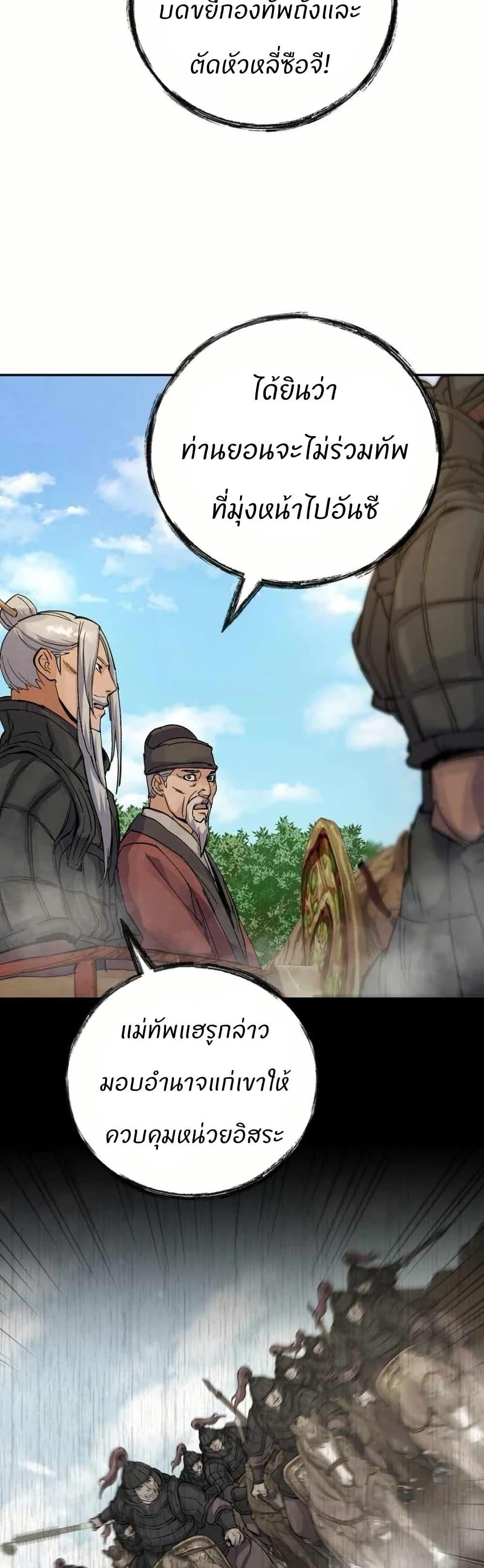 Manga-lc-com อ่านมังงะ อ่านการ์ตูน ออนไลน์ ฟรี Record of a New Goguryeo ตอนที่ 1 2 3 4 5 6 7 8 9 10 11 12 13 14 ฟรี ไม่มีโฆษณา Manga-lc - อ่าน มังงะ อ่าน การ์ตูน ออนไลน์ อ่านมังงะ ฟรี