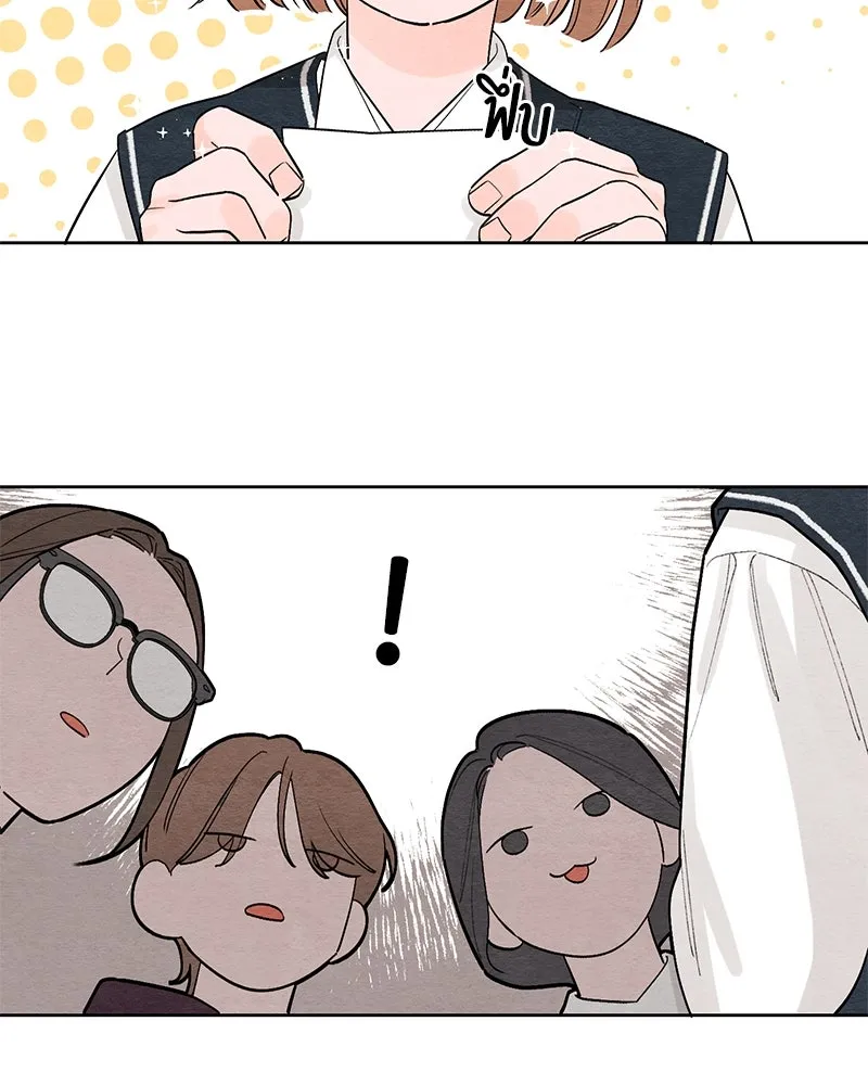 เป็นวัยรุ่นมันเหนื่อย ตอนที่ 4 รูปที่ 65