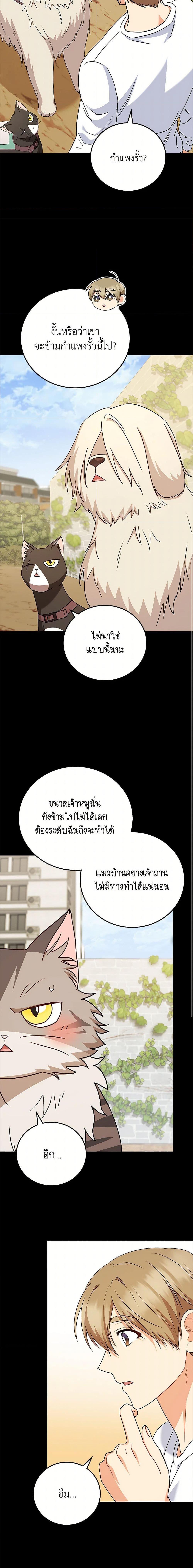 Manga-lc-com อ่านมังงะ อ่านการ์ตูน ออนไลน์ ฟรี Hello! Veterinarian! ตอนที่ 1 2 3 4 5 6 7 8 9 10 11 12 13 14 ฟรี ไม่มีโฆษณา Manga-lc - อ่าน มังงะ อ่าน การ์ตูน ออนไลน์ อ่านมังงะ ฟรี