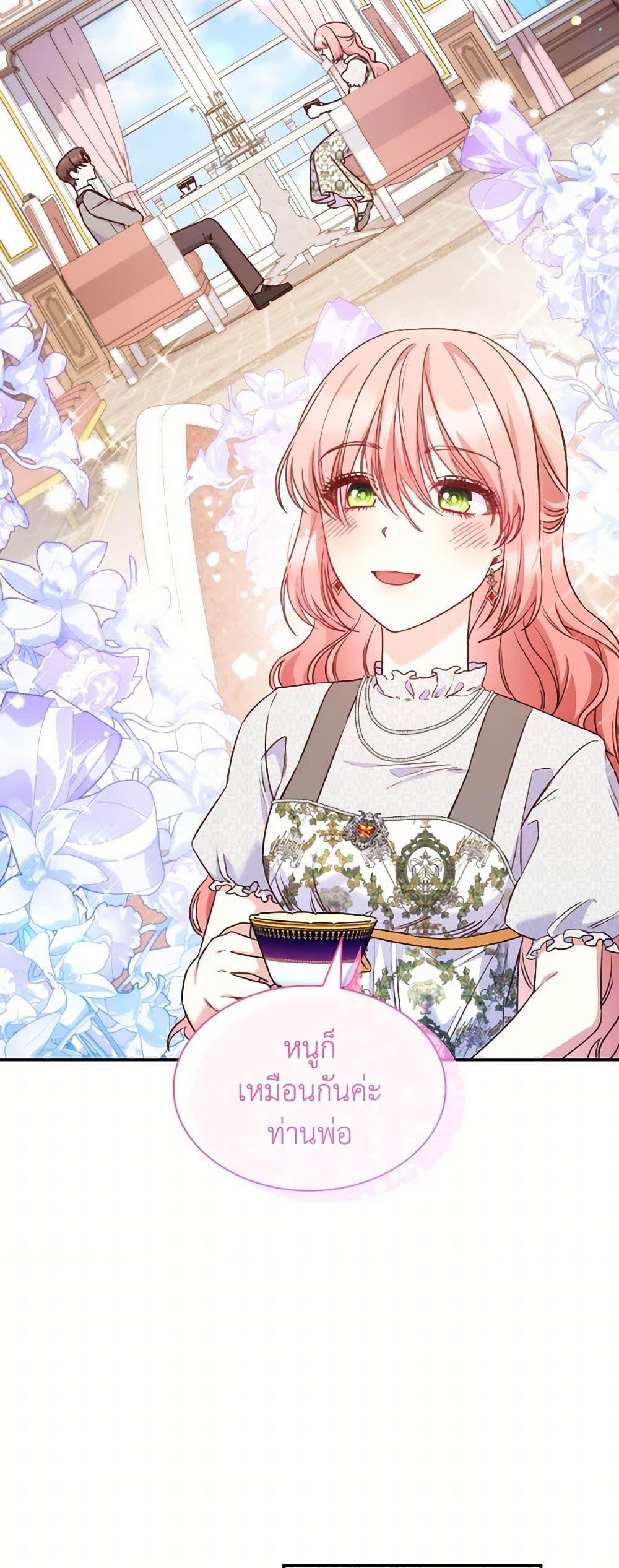 Manga-lc-com อ่านมังงะ อ่านการ์ตูน ออนไลน์ ฟรี I’m a Villainess But I Became a Mother ตอนที่ 1 2 3 4 5 6 7 8 9 10 11 12 13 14 ฟรี ไม่มีโฆษณา Manga-lc - อ่าน มังงะ อ่าน การ์ตูน ออนไลน์ อ่านมังงะ ฟรี