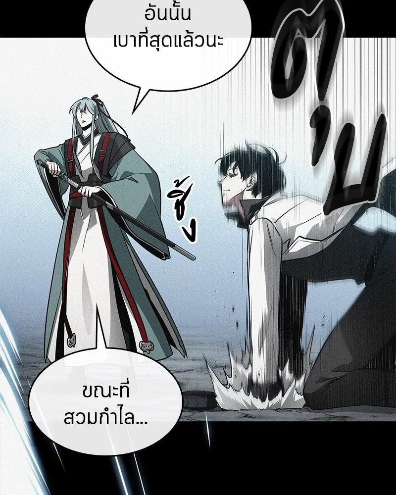 Omniscient Reader อ่านชะตาวันสิ้นโลก ตอนที่ 25 เหล่าผู้เผชิญหน้ากับเทพเจ้า (4 รูปที่ 52