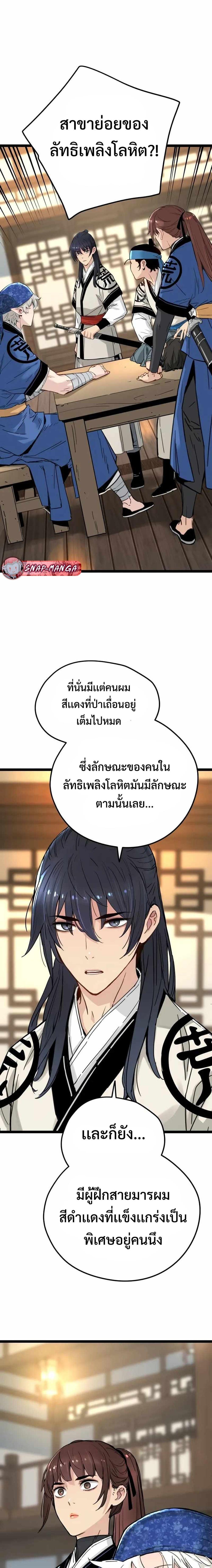 Manga-lc-com อ่านมังงะ อ่านการ์ตูน ออนไลน์ ฟรี Surviving as a Genius on Borrowed Time ตอนที่ 1 2 3 4 5 6 7 8 9 10 11 12 13 14 ฟรี ไม่มีโฆษณา Manga-lc - อ่าน มังงะ อ่าน การ์ตูน ออนไลน์ อ่านมังงะ ฟรี