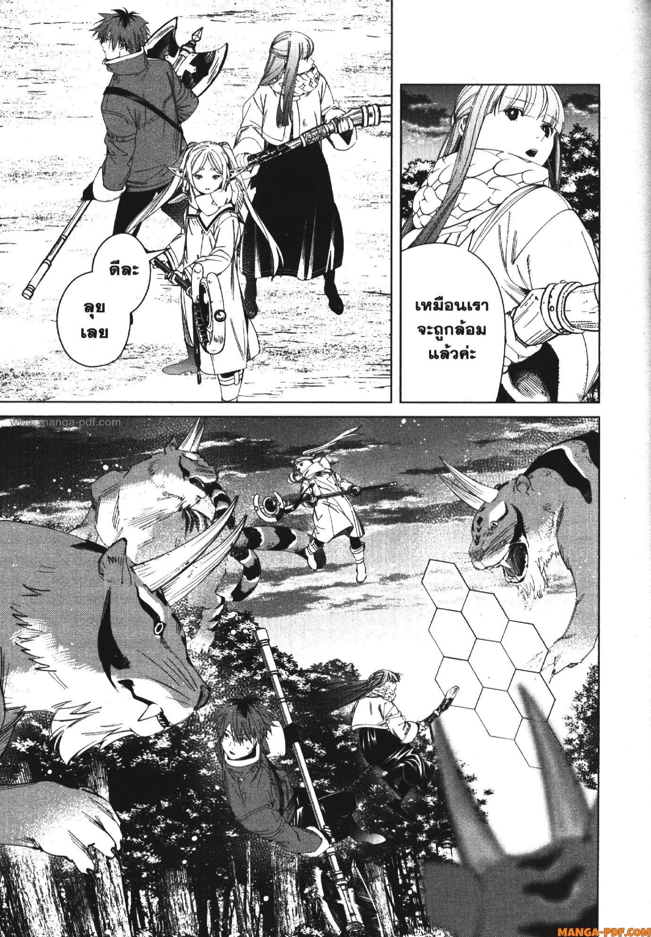 Manga-lc-com อ่านมังงะ อ่านการ์ตูน ออนไลน์ ฟรี Sousou no Frieren ตอนที่ 1 2 3 4 5 6 7 8 9 10 11 12 13 14 ฟรี ไม่มีโฆษณา Manga-lc - อ่าน มังงะ อ่าน การ์ตูน ออนไลน์ อ่านมังงะ ฟรี