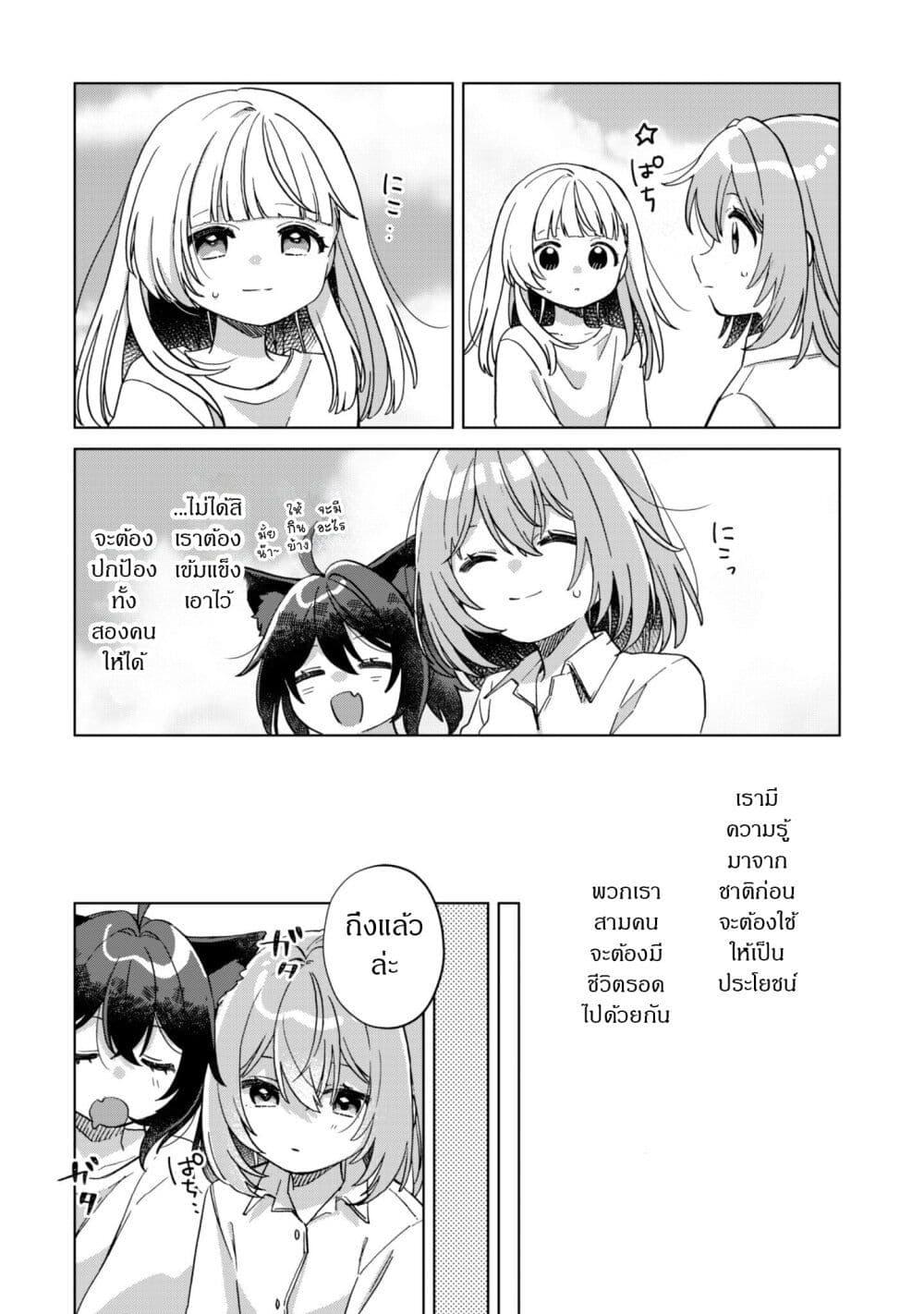 Manga-lc-com อ่านมังงะ อ่านการ์ตูน ออนไลน์ ฟรี The Happy, Slow Life of a Reincarnated Girl Starting from the Bottom. ตอนที่ 1 2 3 4 5 6 7 8 9 10 11 12 13 14 ฟรี ไม่มีโฆษณา Manga-lc - อ่าน มังงะ อ่าน การ์ตูน ออนไลน์ อ่านมังงะ ฟรี