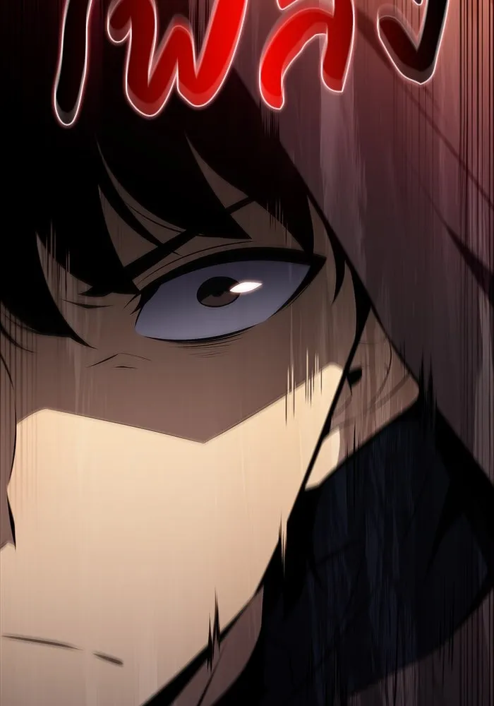 ลูกชายคนเล็กของดยุกคือมือสังหาร ตอนที่ 46 รูปที่ 94