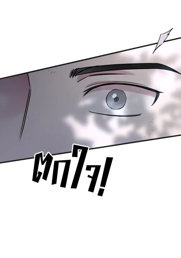 จำเลยหัวใจ ตอนที่ 22 รูปที่ 103