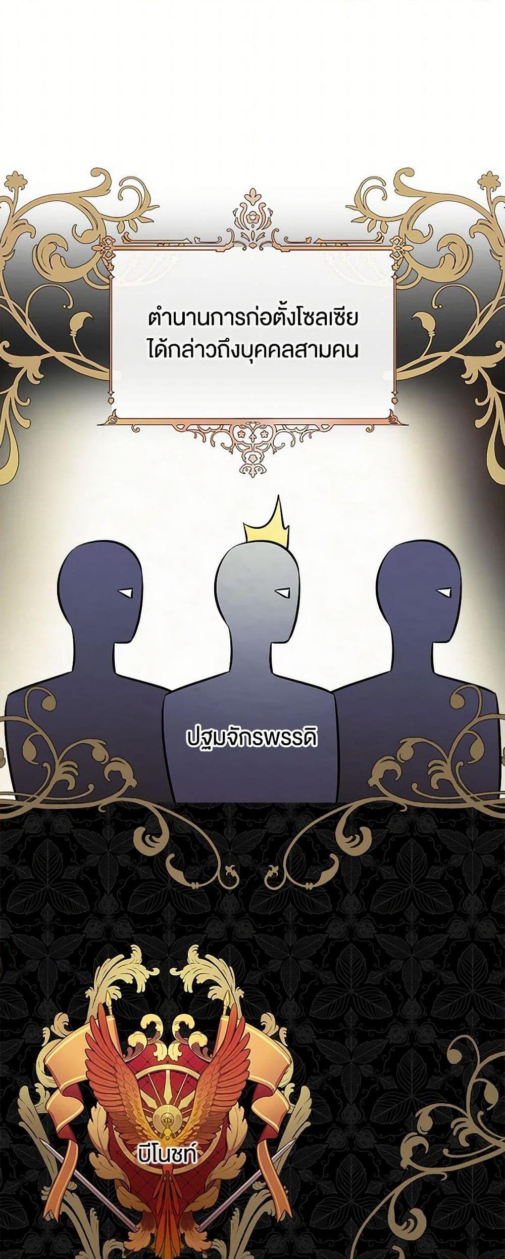 Manga-lc-com อ่านมังงะ อ่านการ์ตูน ออนไลน์ ฟรี Duchess in the Glass House ตอนที่ 1 2 3 4 5 6 7 8 9 10 11 12 13 14 ฟรี ไม่มีโฆษณา Manga-lc - อ่าน มังงะ อ่าน การ์ตูน ออนไลน์ อ่านมังงะ ฟรี