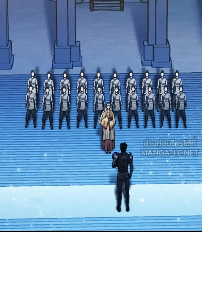 ดรูอิดแห่งสถานีโซล ตอนที่ 123 รูปที่ 129