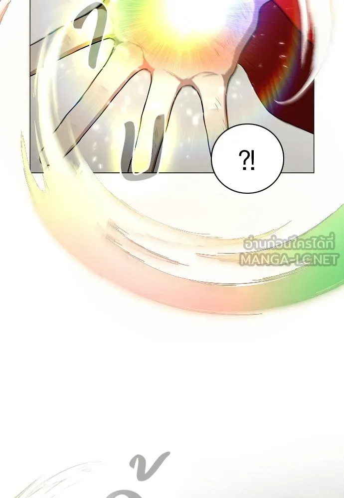 JAKDU ตอนที่ 73 รูปที่ 114