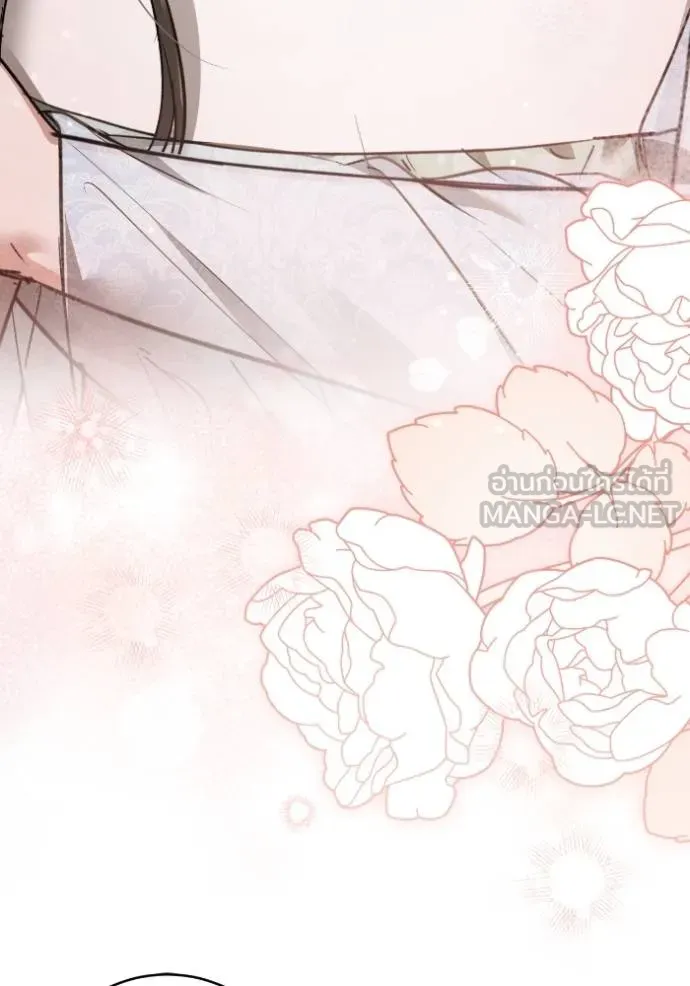 ยามหมาป่าทมิฬ ตอนที่ 48 รูปที่ 120