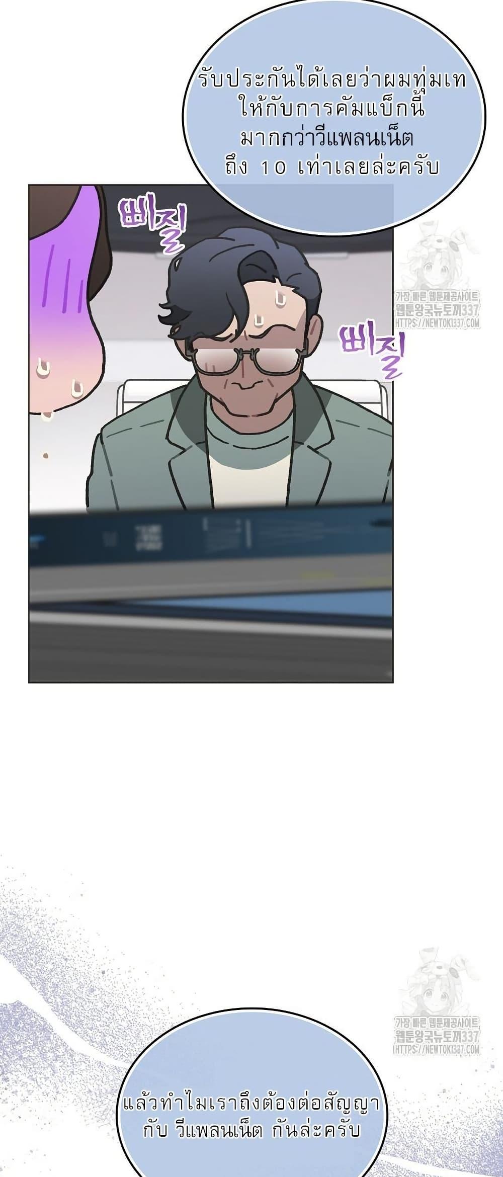 Manga-lc-com อ่านมังงะ อ่านการ์ตูน ออนไลน์ ฟรี Saving the Doomed Idols With My Touch ตอนที่ 1 2 3 4 5 6 7 8 9 10 11 12 13 14 ฟรี ไม่มีโฆษณา Manga-lc - อ่าน มังงะ อ่าน การ์ตูน ออนไลน์ อ่านมังงะ ฟรี