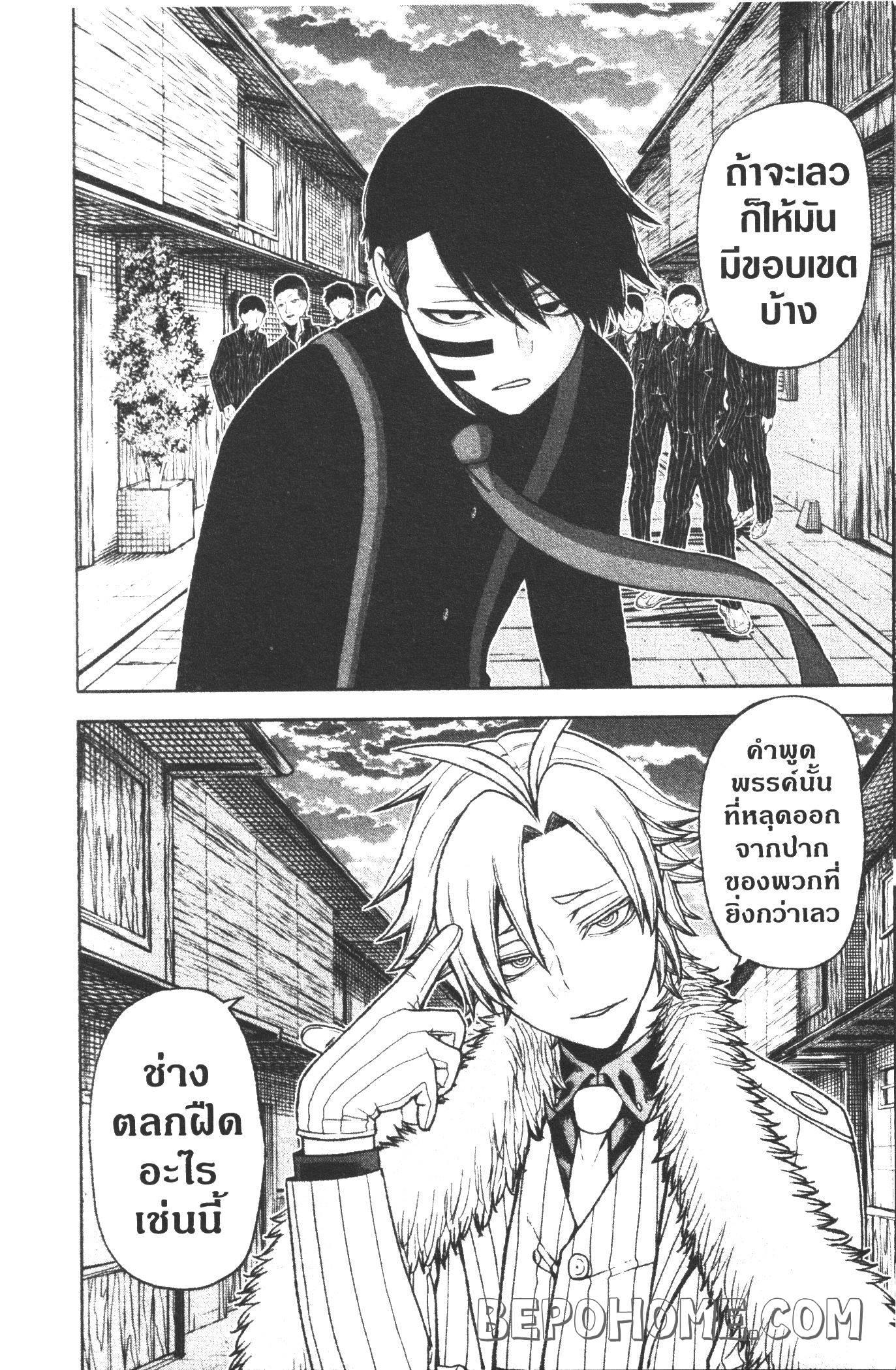 Manga-lc-com อ่านมังงะ อ่านการ์ตูน ออนไลน์ ฟรี Tougen Anki สงครามเลือดอสูร ตอนที่ 1 2 3 4 5 6 7 8 9 10 11 12 13 14 ฟรี ไม่มีโฆษณา Manga-lc - อ่าน มังงะ อ่าน การ์ตูน ออนไลน์ อ่านมังงะ ฟรี