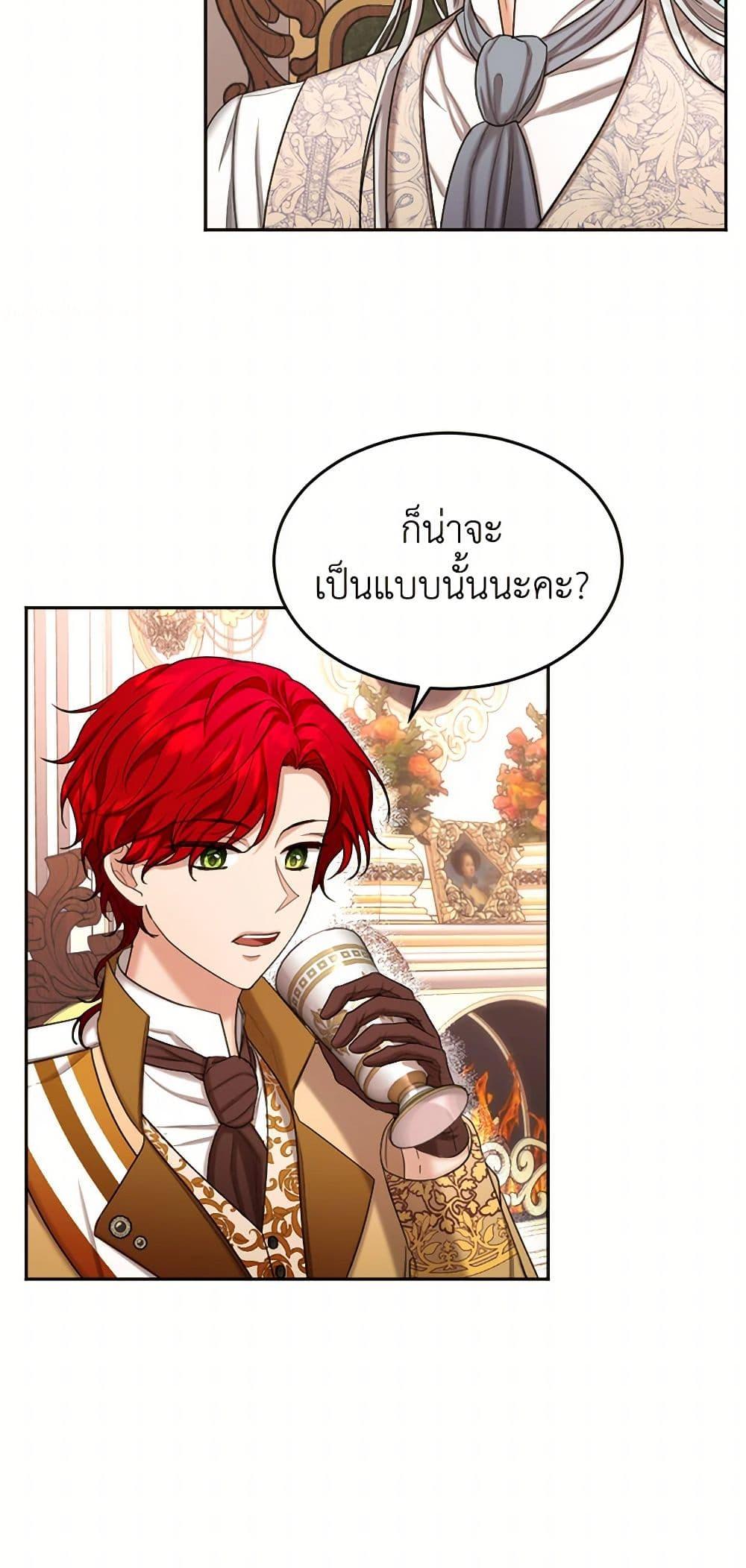 Manga-lc-com อ่านมังงะ อ่านการ์ตูน ออนไลน์ ฟรี The Duchess’s Contract Marriage ตอนที่ 1 2 3 4 5 6 7 8 9 10 11 12 13 14 ฟรี ไม่มีโฆษณา Manga-lc - อ่าน มังงะ อ่าน การ์ตูน ออนไลน์ อ่านมังงะ ฟรี
