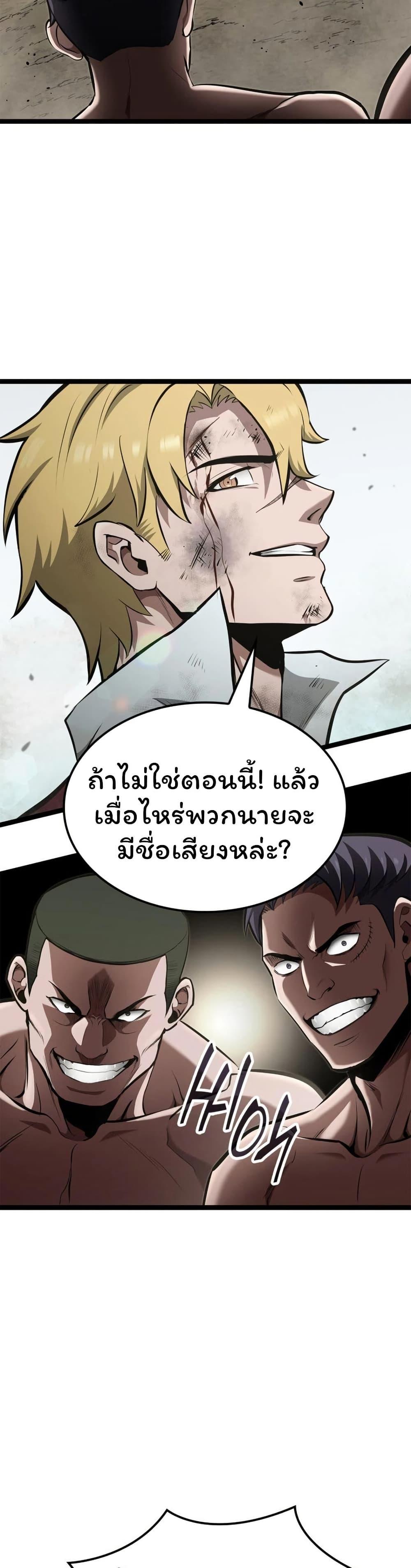 Manga-lc-com อ่านมังงะ อ่านการ์ตูน ออนไลน์ ฟรี Boxer Kali ตอนที่ 1 2 3 4 5 6 7 8 9 10 11 12 13 14 ฟรี ไม่มีโฆษณา Manga-lc - อ่าน มังงะ อ่าน การ์ตูน ออนไลน์ อ่านมังงะ ฟรี