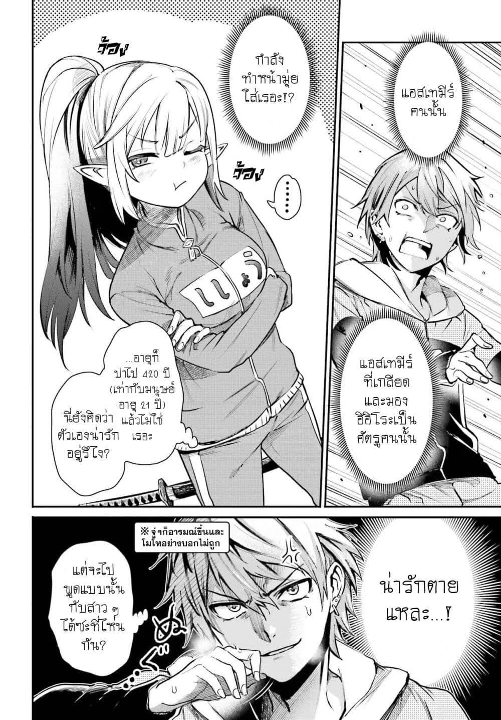 Manga-lc-com อ่านมังงะ อ่านการ์ตูน ออนไลน์ ฟรี Danshi Kinsei Game Sekai de Ore ga Yarubeki Yuiitsu no Koto Yuri no Ma ni Hasamaru Otoko to Shite Tensei shite shimaimashita ตอนที่ 1 2 3 4 5 6 7 8 9 10 11 12 13 14 ฟรี ไม่มีโฆษณา Manga-lc - อ่าน มังงะ อ่าน การ์ตูน ออนไลน์ อ่านมังงะ ฟรี
