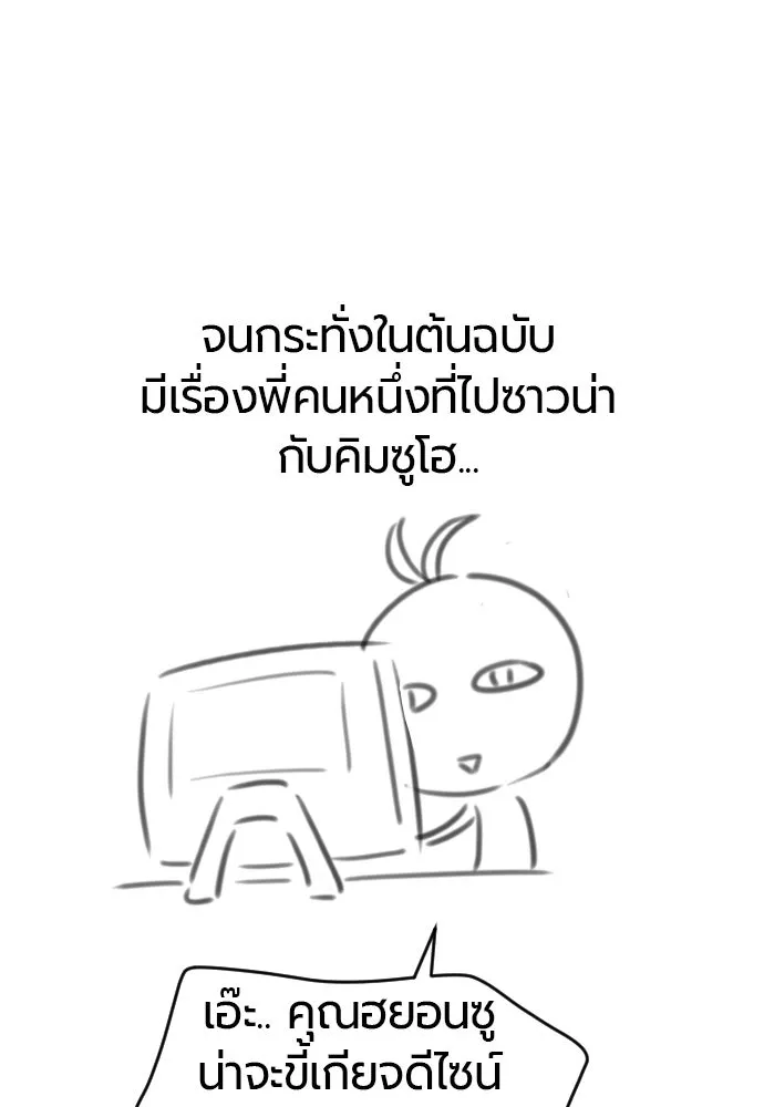 ยอดสถาปนิกผู้พิทักษ์อาณาจักร ตอนที่ รีวิว รูปที่ 44
