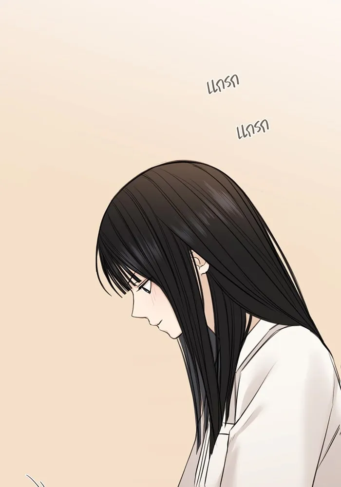 เพียงรุ่งอรุณ ตอนที่ 29 รูปที่ 44