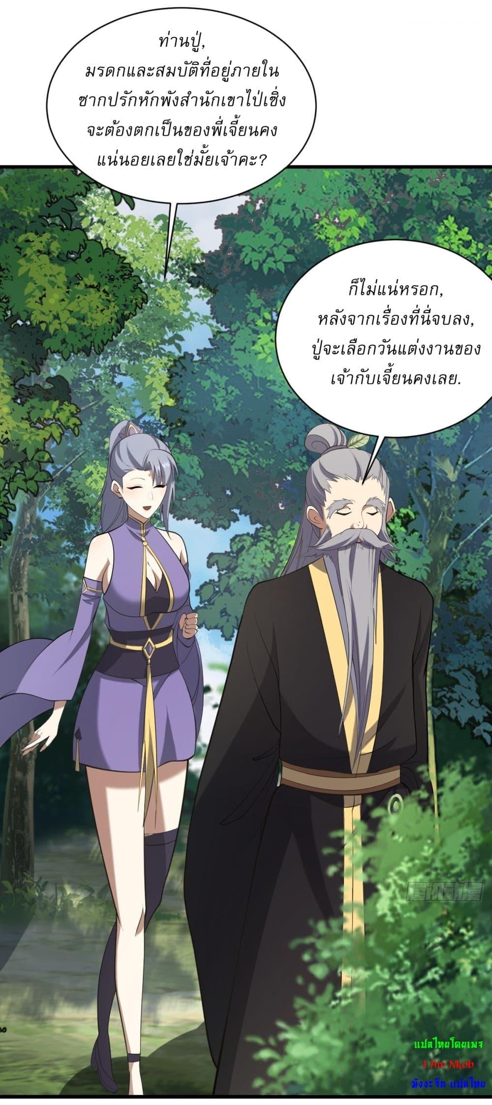 Manga-lc-com อ่านมังงะ อ่านการ์ตูน ออนไลน์ ฟรี Invincible After a Hundred Years of Seclusion ตอนที่ 1 2 3 4 5 6 7 8 9 10 11 12 13 14 ฟรี ไม่มีโฆษณา Manga-lc - อ่าน มังงะ อ่าน การ์ตูน ออนไลน์ อ่านมังงะ ฟรี