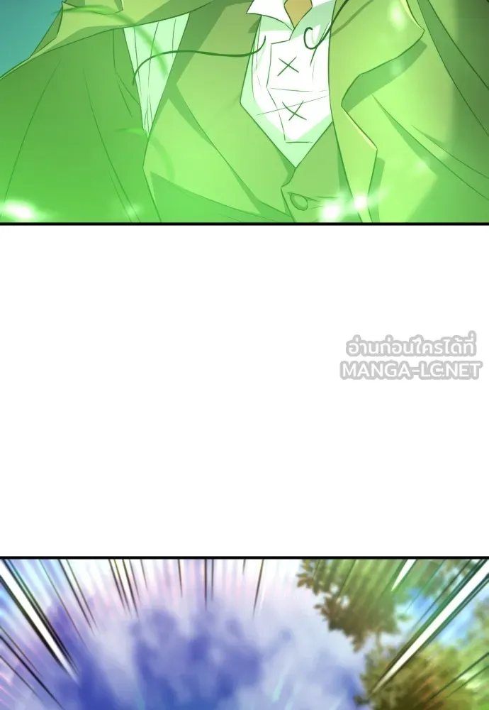 ยอดสถาปนิกผู้พิทักษ์อาณาจักร ตอนที่ 62 รูปที่ 21