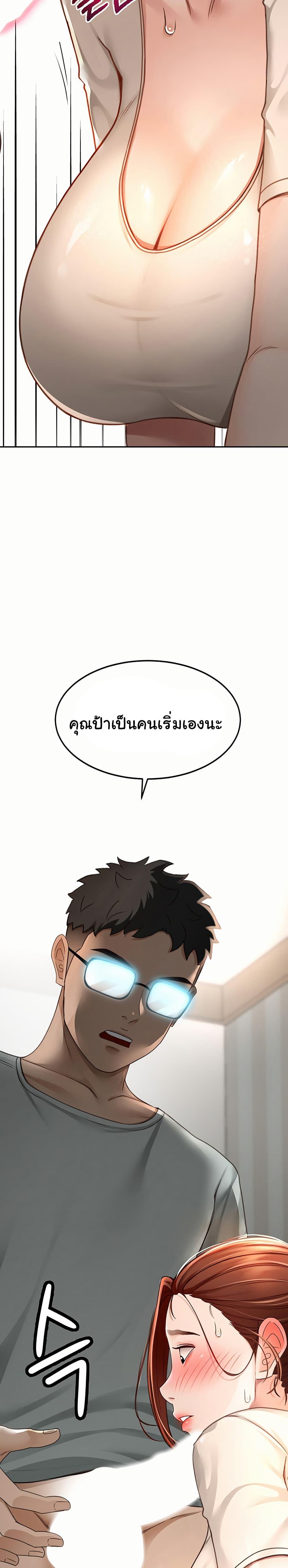 Doujin-Lc- อ่าน โดจิน มังฮวา เกาหลี ญี่ปุ่น จีน แปลไทย Rooftop Sex King ตอนที่ 1 2 3 4 5 6 7 8 9 10 11 12 13 14 ฟรี ไม่มีโฆษณา อ่าน โดจิน Manhwa เกาหลี ญี่ปุ่น จีน เรามีครบ คัดมาให้เน้นๆ โดจิน 18+ รับประกันความฟินโดย  Doujin Lc