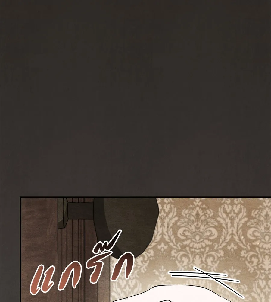 เรือนจำรัก ตอนที่ 69 รูปที่ 76