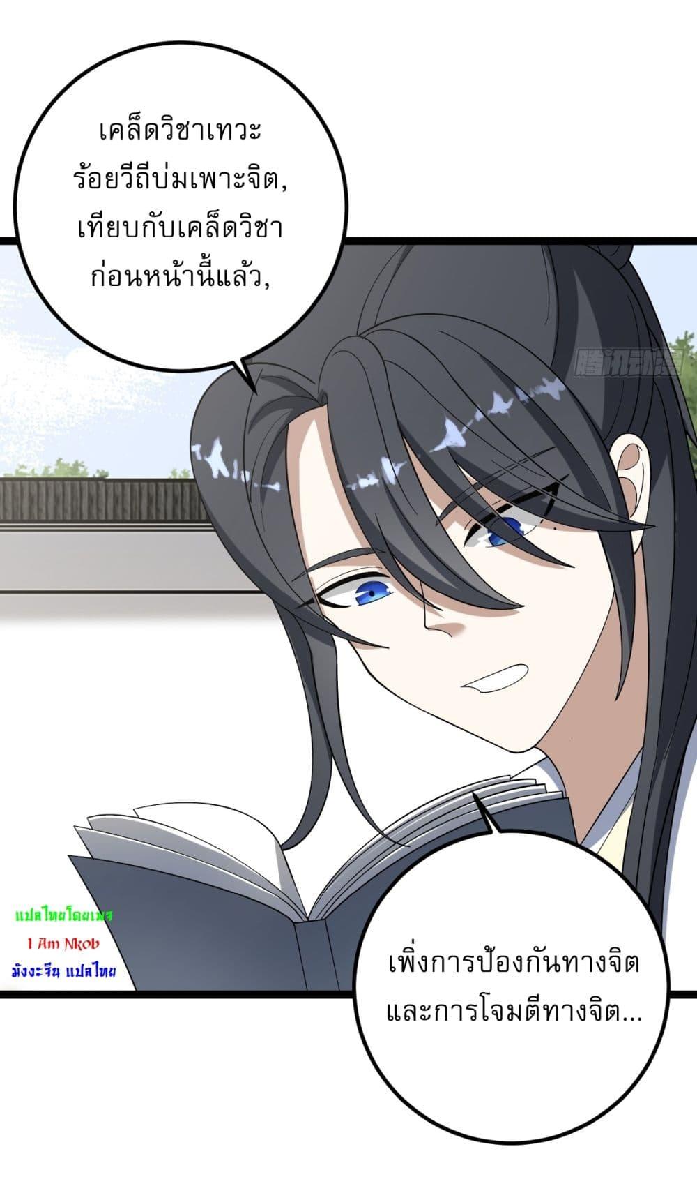 Manga-lc-com อ่านมังงะ อ่านการ์ตูน ออนไลน์ ฟรี Invincible After a Hundred Years of Seclusion ตอนที่ 1 2 3 4 5 6 7 8 9 10 11 12 13 14 ฟรี ไม่มีโฆษณา Manga-lc - อ่าน มังงะ อ่าน การ์ตูน ออนไลน์ อ่านมังงะ ฟรี