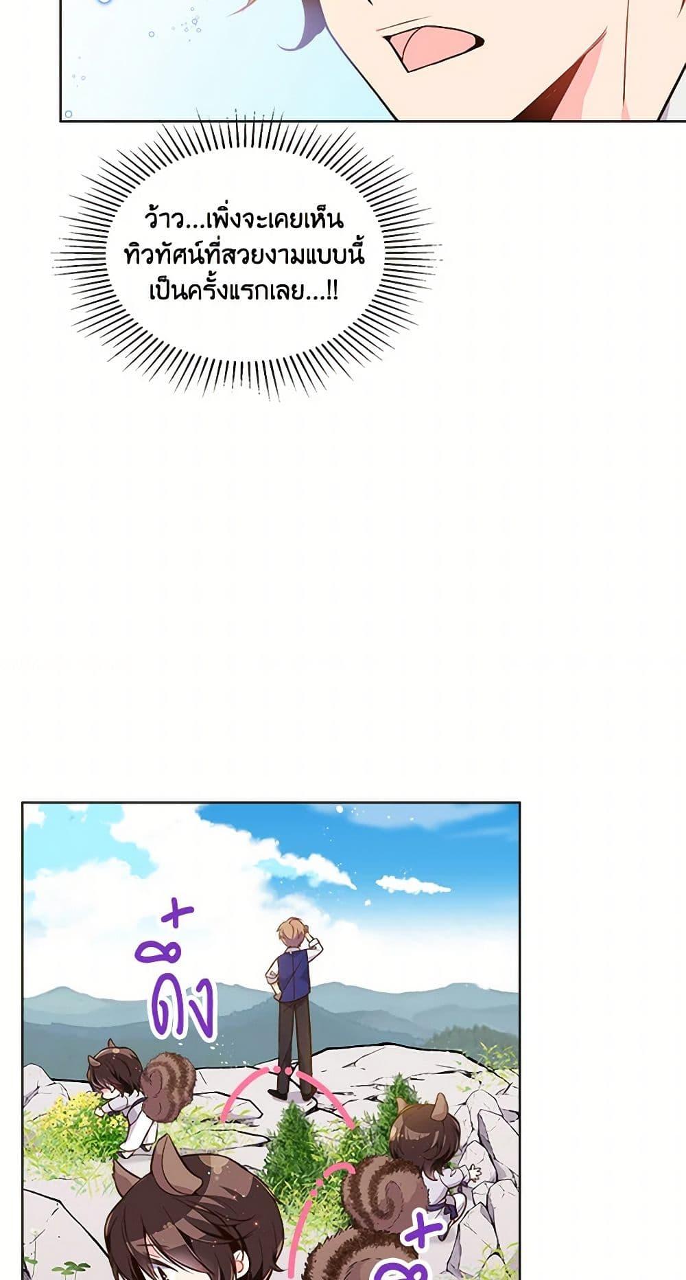 Manga-lc-com อ่านมังงะ อ่านการ์ตูน ออนไลน์ ฟรี Beatrice ตอนที่ 1 2 3 4 5 6 7 8 9 10 11 12 13 14 ฟรี ไม่มีโฆษณา Manga-lc - อ่าน มังงะ อ่าน การ์ตูน ออนไลน์ อ่านมังงะ ฟรี