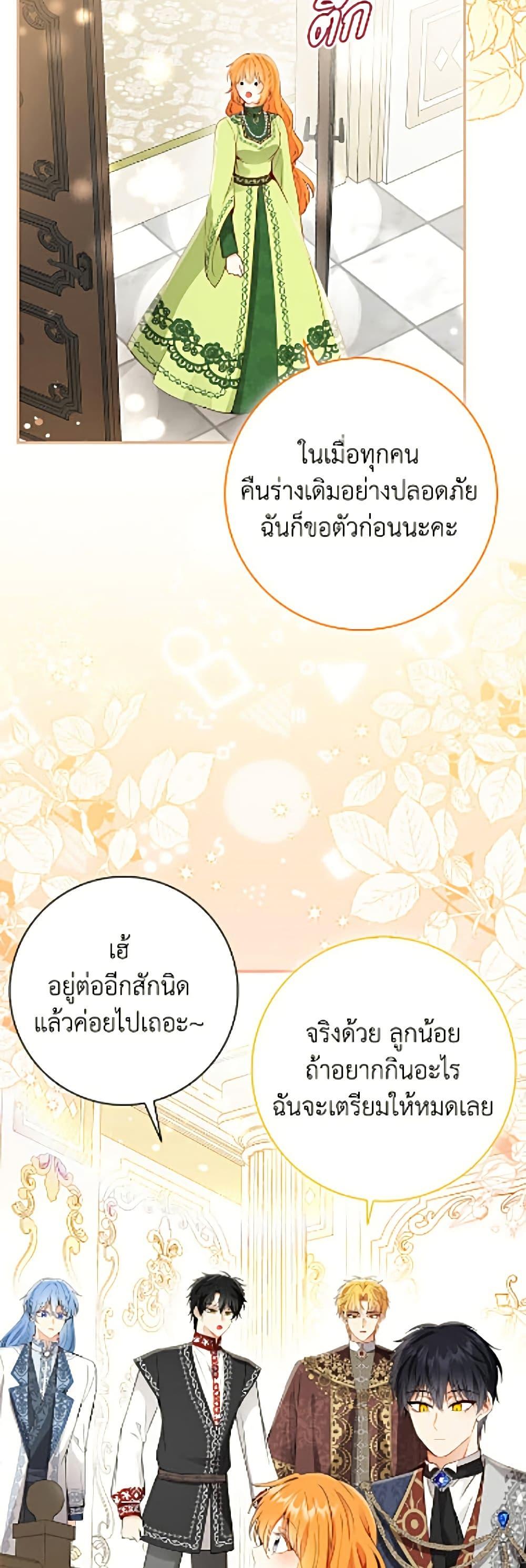 Manga-lc-com อ่านมังงะ อ่านการ์ตูน ออนไลน์ ฟรี Baby Squirrel Is Good at Everything ตอนที่ 1 2 3 4 5 6 7 8 9 10 11 12 13 14 ฟรี ไม่มีโฆษณา Manga-lc - อ่าน มังงะ อ่าน การ์ตูน ออนไลน์ อ่านมังงะ ฟรี