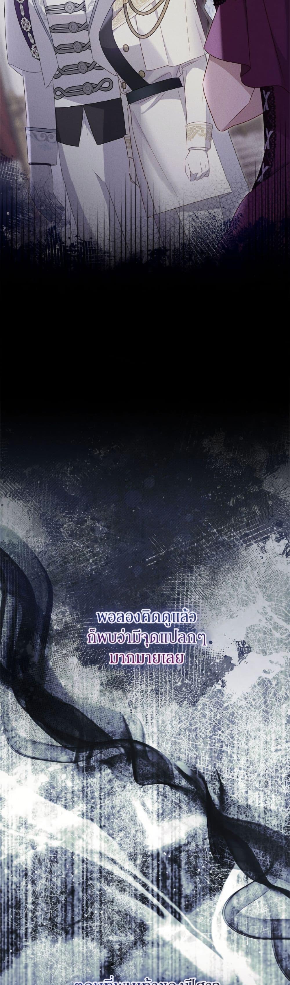 Manga-lc-com อ่านมังงะ อ่านการ์ตูน ออนไลน์ ฟรี The Villainess Captured the Grand Duke ตอนที่ 1 2 3 4 5 6 7 8 9 10 11 12 13 14 ฟรี ไม่มีโฆษณา Manga-lc - อ่าน มังงะ อ่าน การ์ตูน ออนไลน์ อ่านมังงะ ฟรี