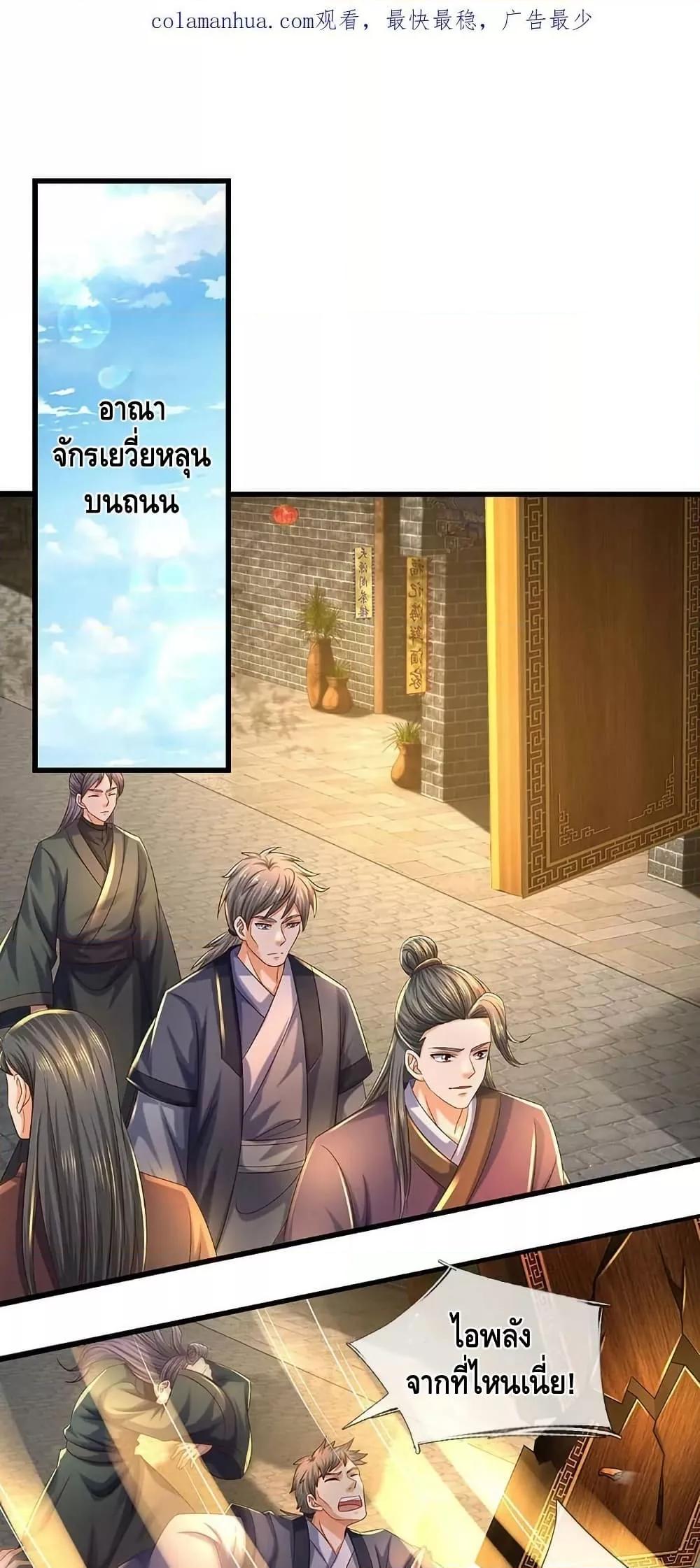 Manga-lc-com อ่านมังงะ อ่านการ์ตูน ออนไลน์ ฟรี OpeningtoSupr ตอนที่ 1 2 3 4 5 6 7 8 9 10 11 12 13 14 ฟรี ไม่มีโฆษณา Manga-lc - อ่าน มังงะ อ่าน การ์ตูน ออนไลน์ อ่านมังงะ ฟรี