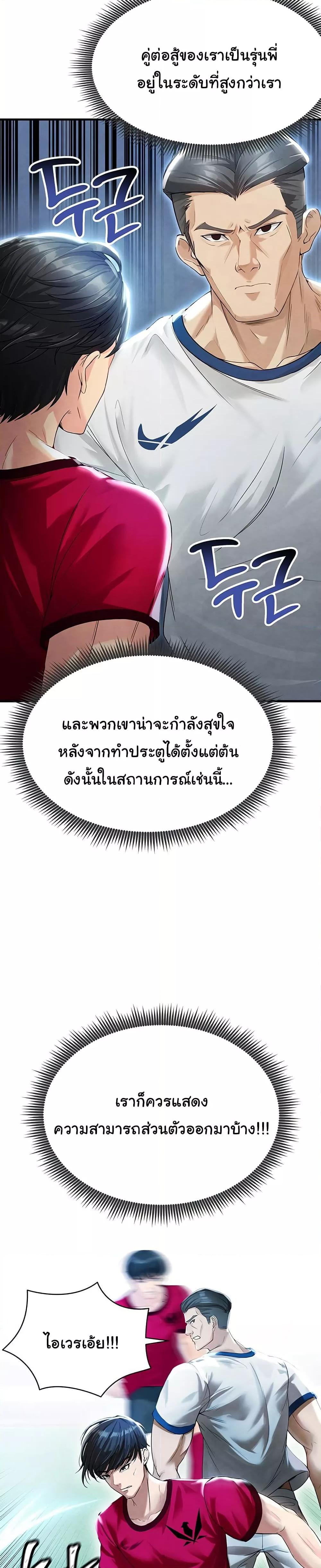 Doujin-Lc- อ่าน โดจิน มังฮวา เกาหลี ญี่ปุ่น จีน แปลไทย The Hottie’s Good at Football ตอนที่ 1 2 3 4 5 6 7 8 9 10 11 12 13 14 ฟรี ไม่มีโฆษณา อ่าน โดจิน Manhwa เกาหลี ญี่ปุ่น จีน เรามีครบ คัดมาให้เน้นๆ โดจิน 18+ รับประกันความฟินโดย  Doujin Lc
