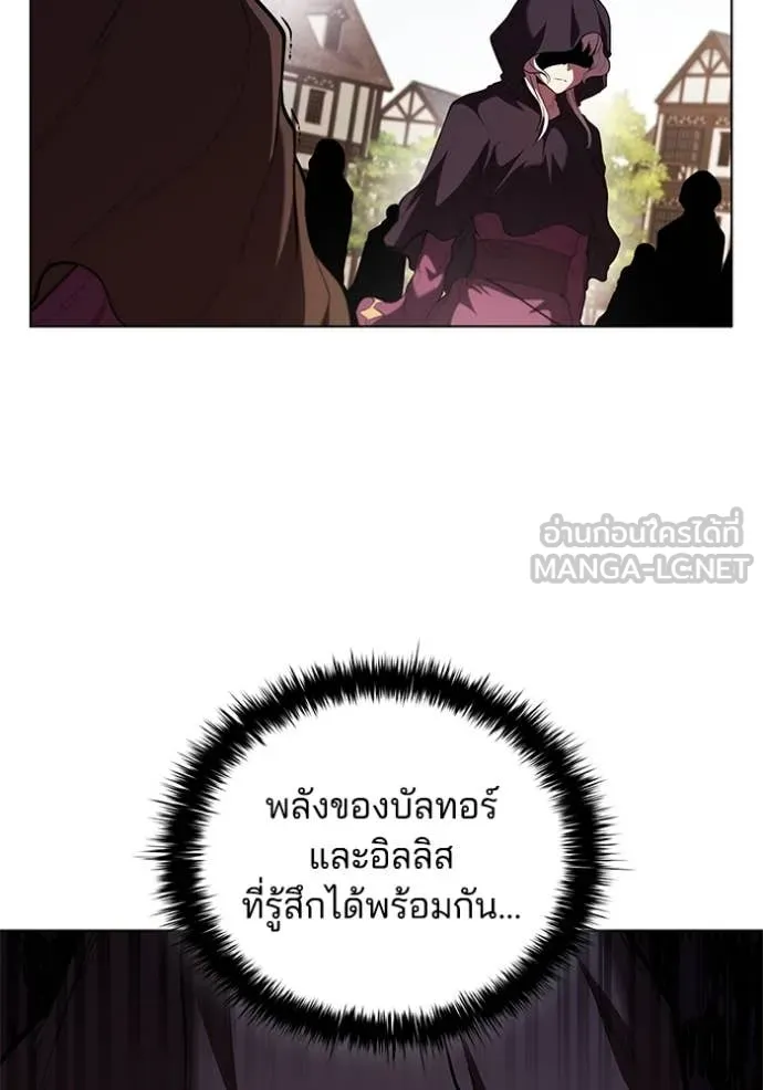 เกิดใหม่ในร่างดยุก ตอนที่ 115 รูปที่ 76