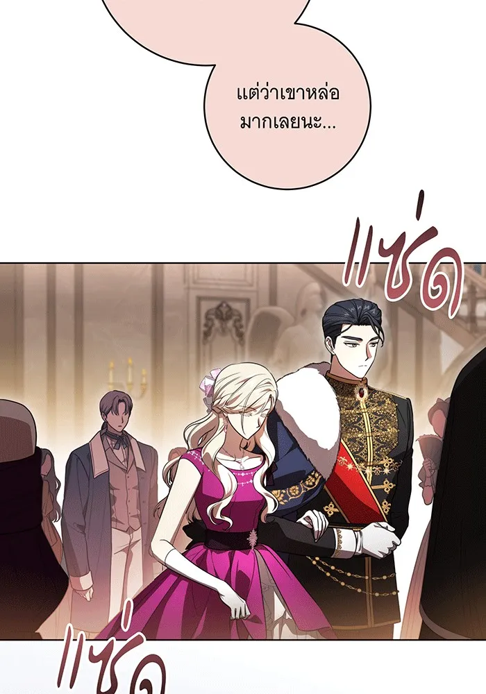 ทุกอย่างที่เสียไป ฉันขอทวงคืน ตอนที่ 60 รูปที่ 25