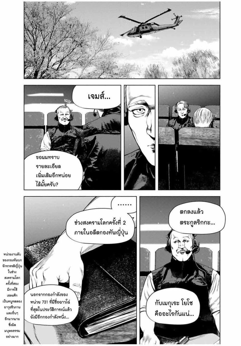 Manga-lc-com อ่านมังงะ อ่านการ์ตูน ออนไลน์ ฟรี Furitsumore Kodoku na Shi yo ตอนที่ 1 2 3 4 5 6 7 8 9 10 11 12 13 14 ฟรี ไม่มีโฆษณา Manga-lc - อ่าน มังงะ อ่าน การ์ตูน ออนไลน์ อ่านมังงะ ฟรี