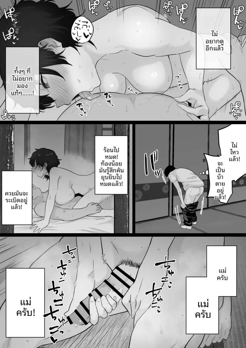 Doujin-Lc- อ่าน โดจิน มังฮวา เกาหลี ญี่ปุ่น จีน แปลไทย คืนที่ผมได้เห็นโค้ชกับเเม่ (Watson-dou) ตอนที่ 1 2 3 4 5 6 7 8 9 10 11 12 13 14 ฟรี ไม่มีโฆษณา อ่าน โดจิน Manhwa เกาหลี ญี่ปุ่น จีน เรามีครบ คัดมาให้เน้นๆ โดจิน 18+ รับประกันความฟินโดย  Doujin Lc